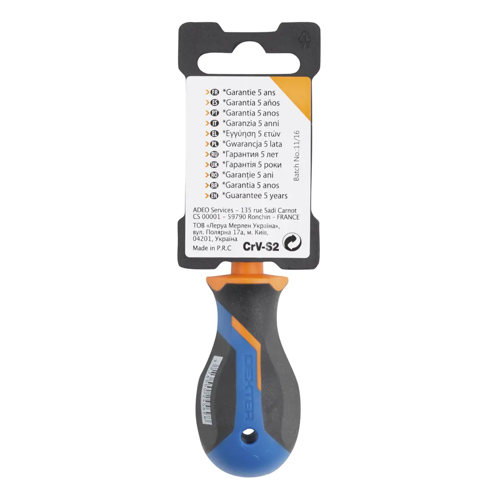 Крестовая отвертка Dexter PZ2 с магнитным наконечником 18147730 STLM-0009594 - Вид №9