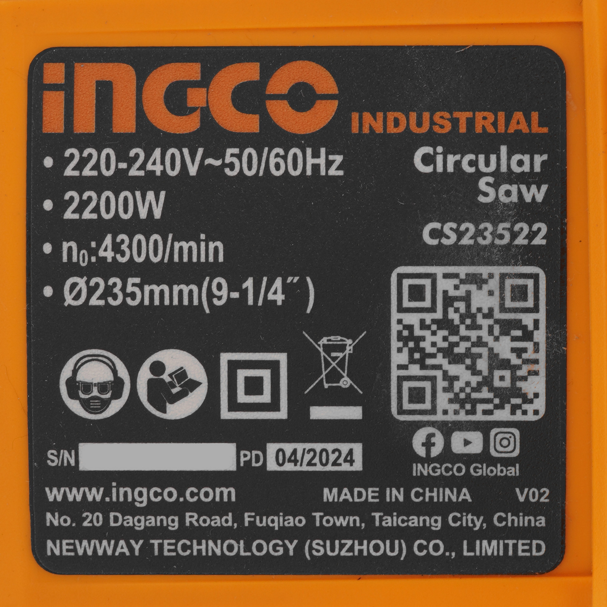 Пила дисковая INGCO CS23522 INDUSTRIAL 9214854 STDN-0017738 - Вид №4
