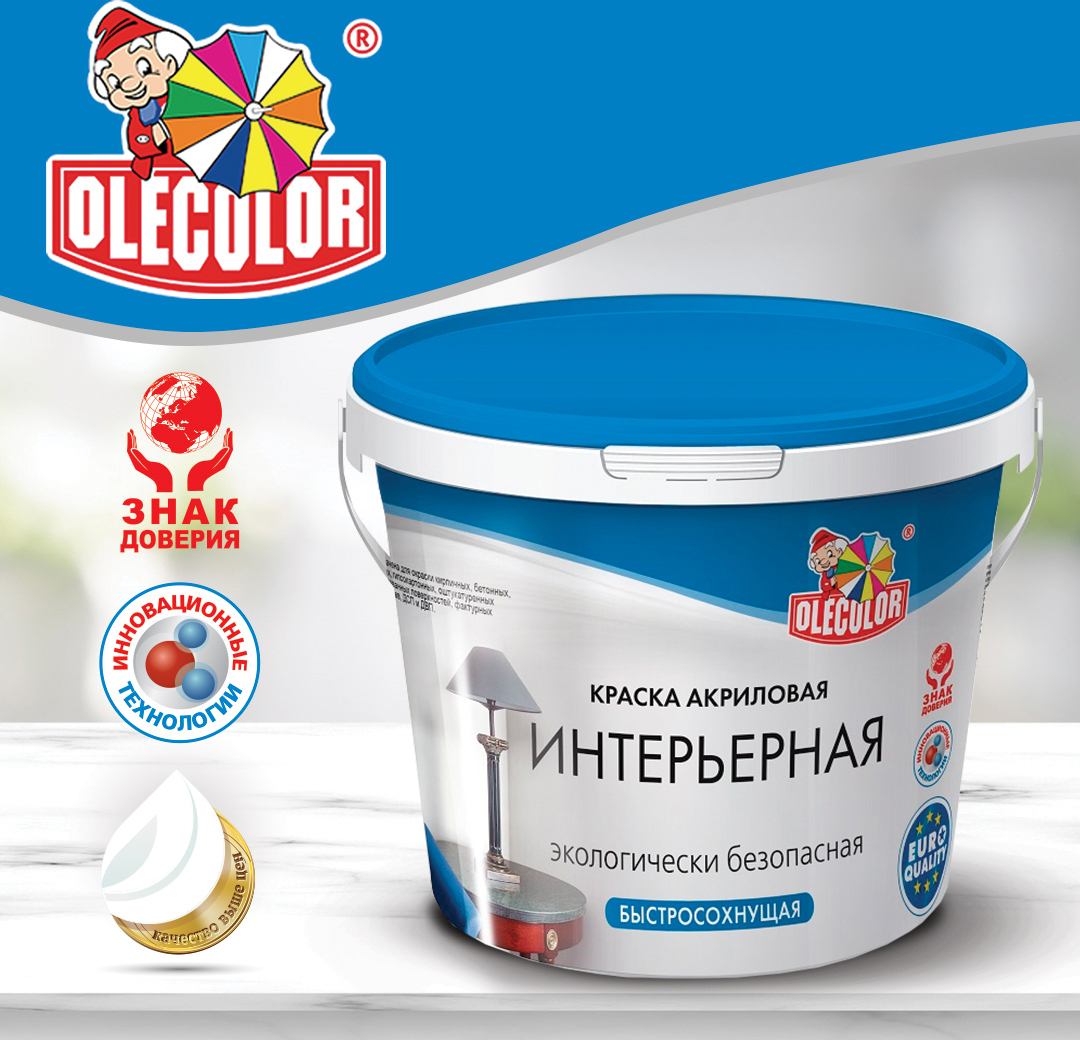 90469361 Краска для внутренних работ 4300001403 цвет белый 3 л STLM-0239190 OLECOLOR