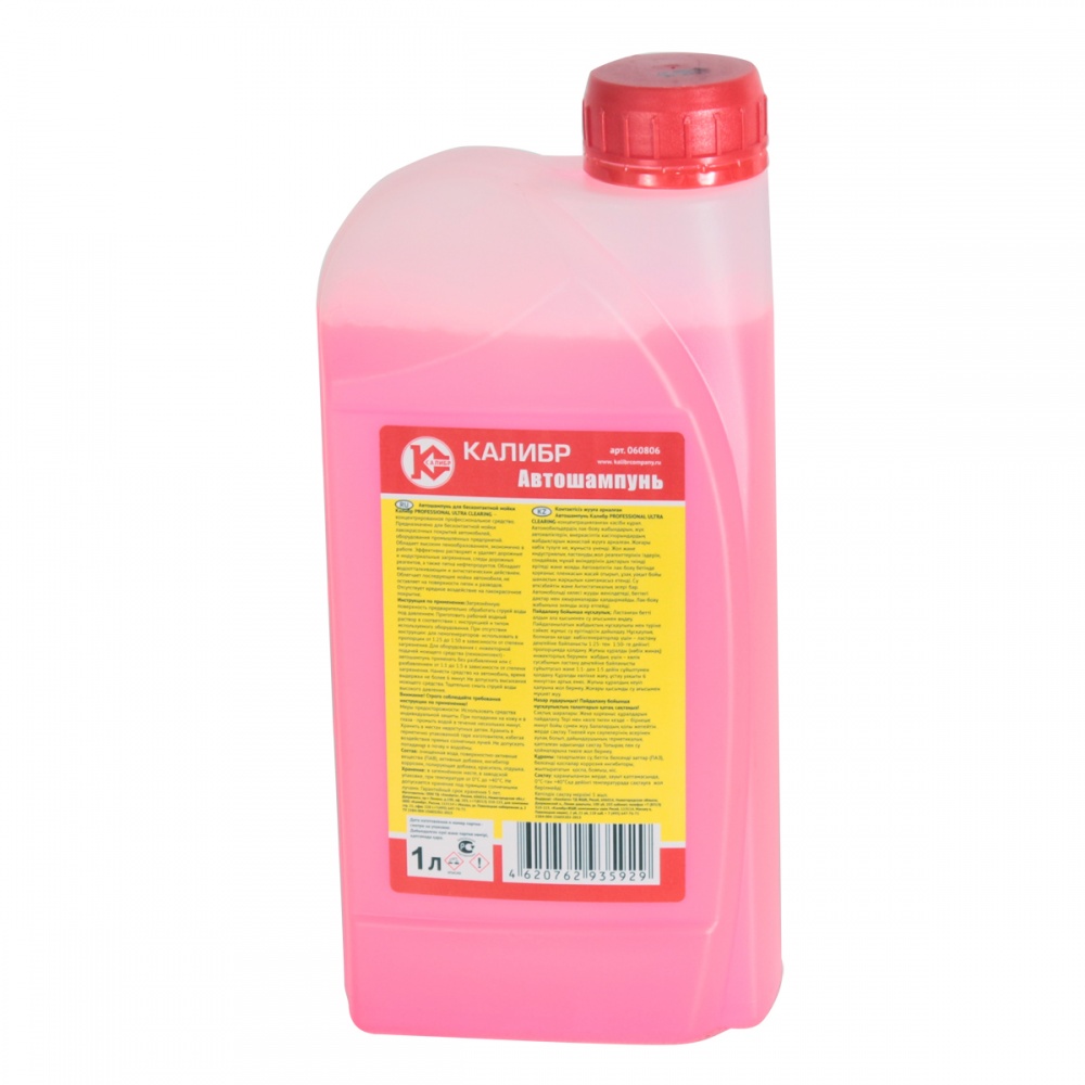 48484 Калибр Автошампунь  Калибр 1 л (арт.060806) 