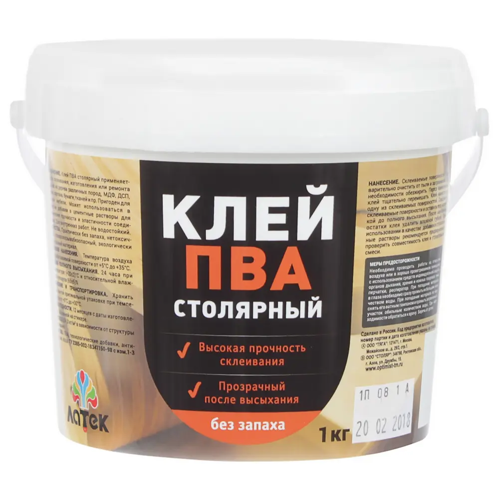 Клей ПВА для внутренних работ 1 кг Santreyd STLM-2193349