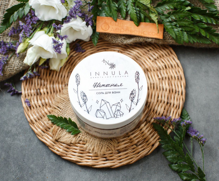 6336 Соль для ванн "Цветочная" Вкусляндия 
