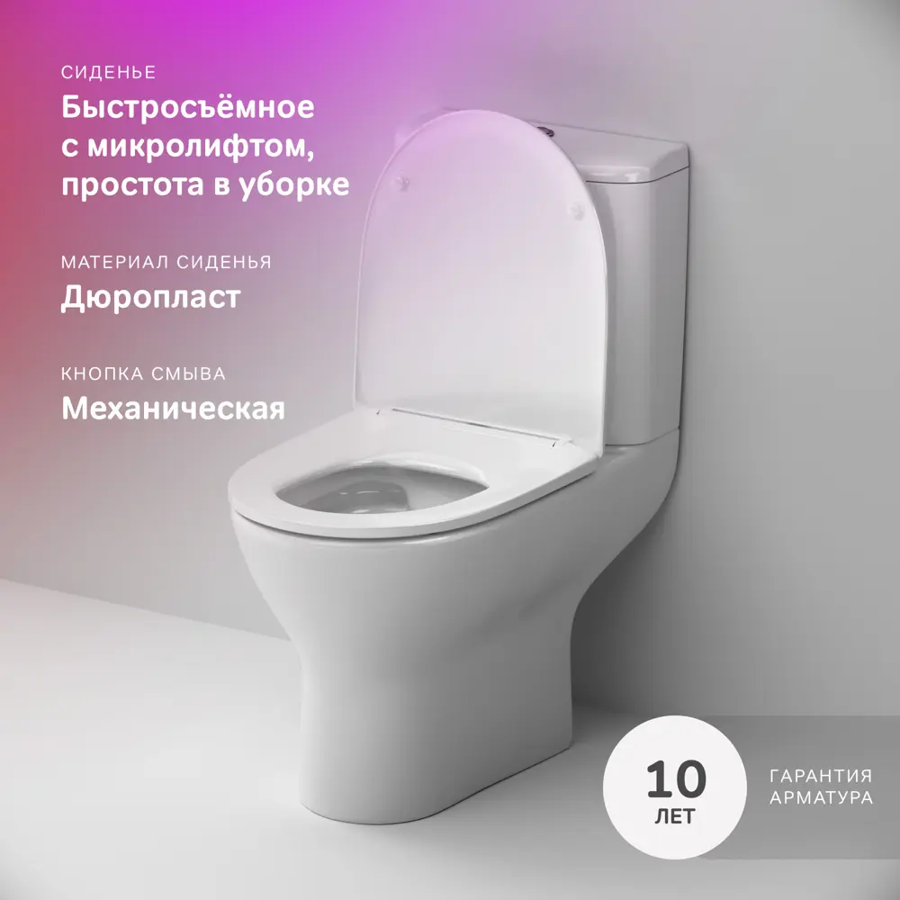 Унитаз-компакт DAMIXA Luna с системой двойного слива 84342517 STLM-0048679 - Вид №3