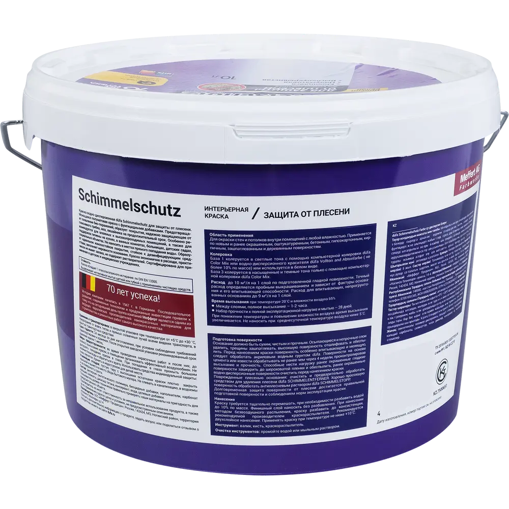 Антиплесневая краска Dufa Schimmelchutz для влажных помещений, база 3 82141652 STLM-0020251 - Вид №1