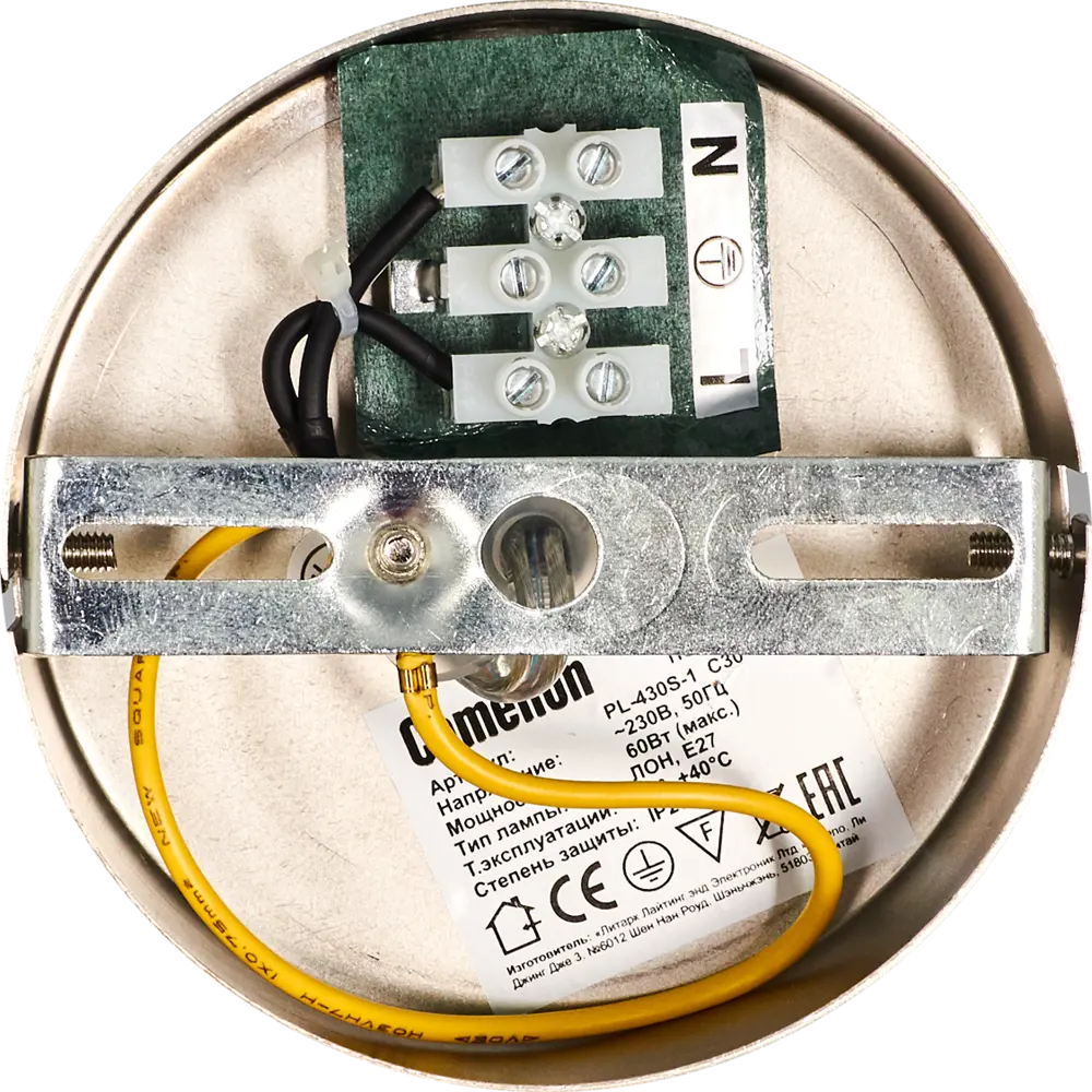 Светильник подвесной Camelion PL-430S-1, 1 лампа, 2 м², цвет хром STLM-2087133 - Вид №6