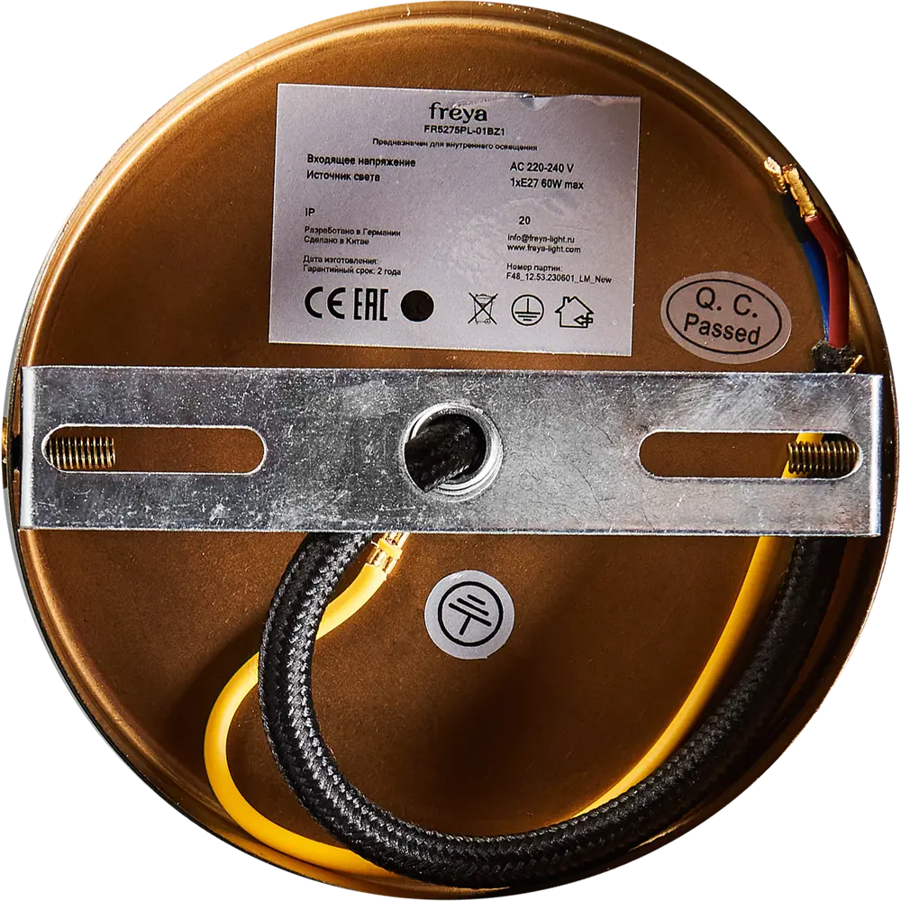 Подвесной светильник Freya Devas с золотистым корпусом и стеклянным плафоном 88241812 STLM-1574901 - Вид №6