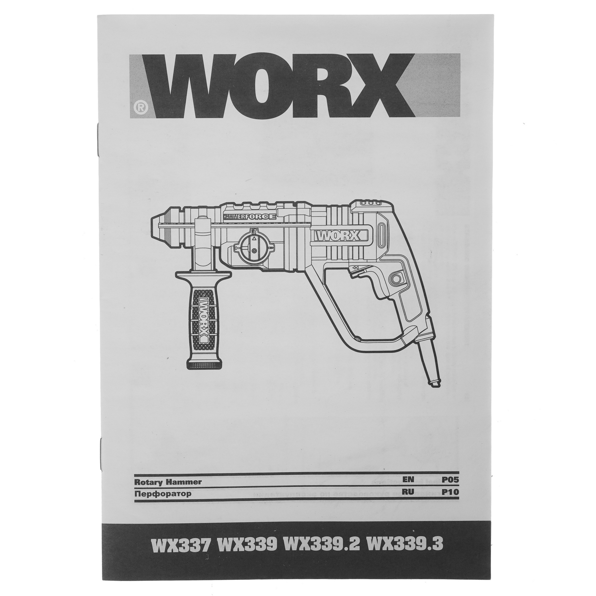 Перфоратор Worx WX339 8199924 STDN-0132959 - Вид №6