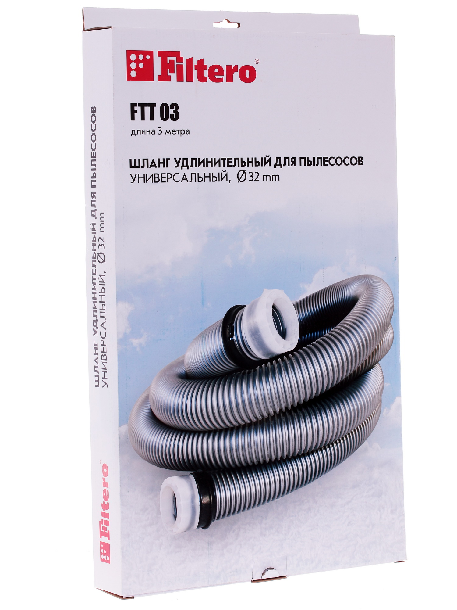 7955483 Шланг Filtero FTT 03 STDN-0107720 - Вид №2