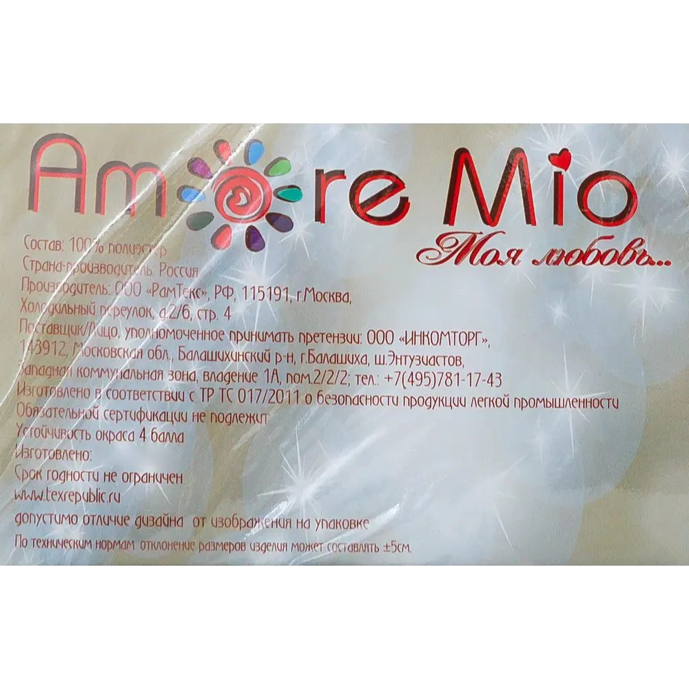 Тюль на ленте «Лён фентези», 400x300 см, цвет серо-розовый AMORE MIO STLM-2160152 - Вид №7