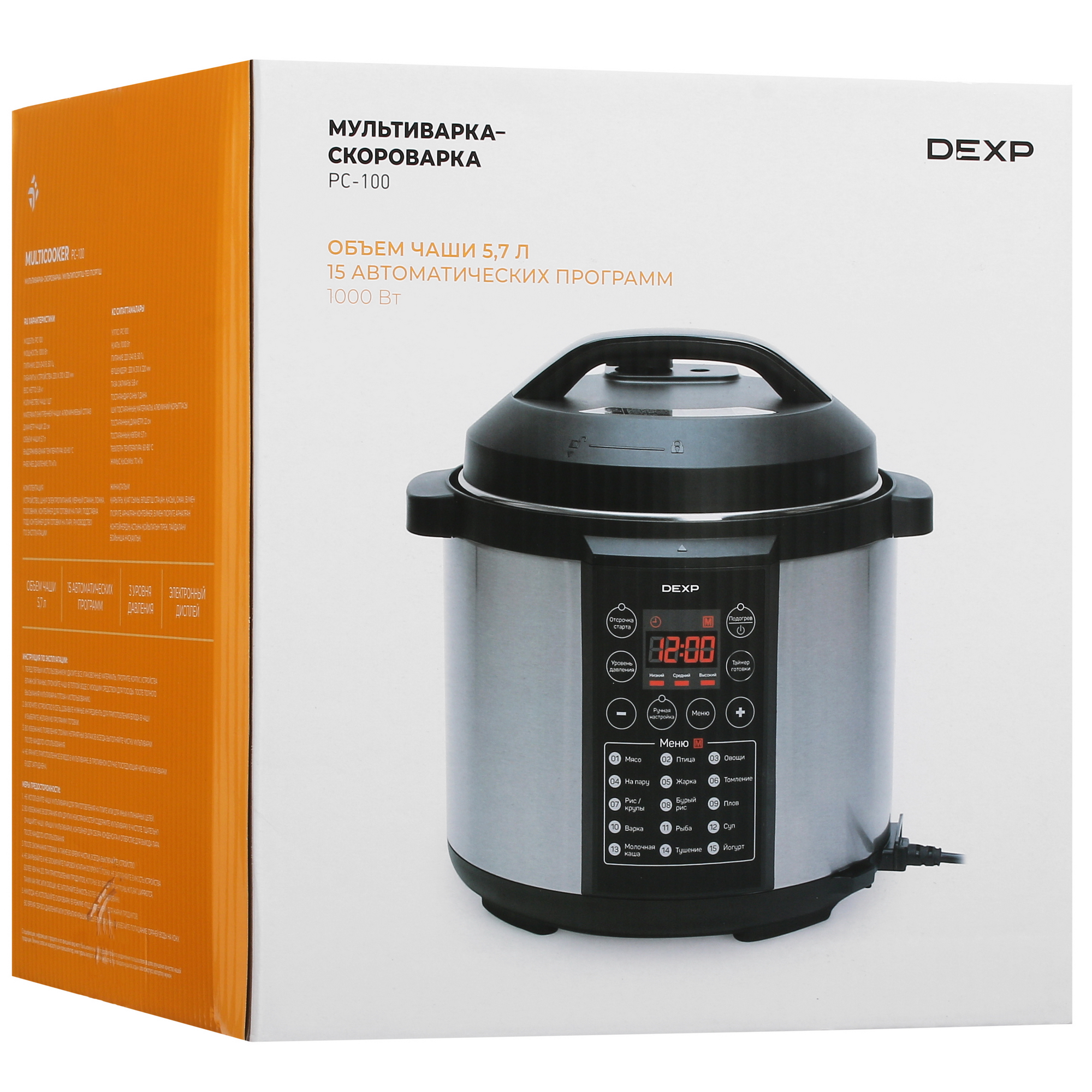 5053179 Мультиварка-скороварка DEXP PC-100 серебристый STDN-0057453 - Вид №13