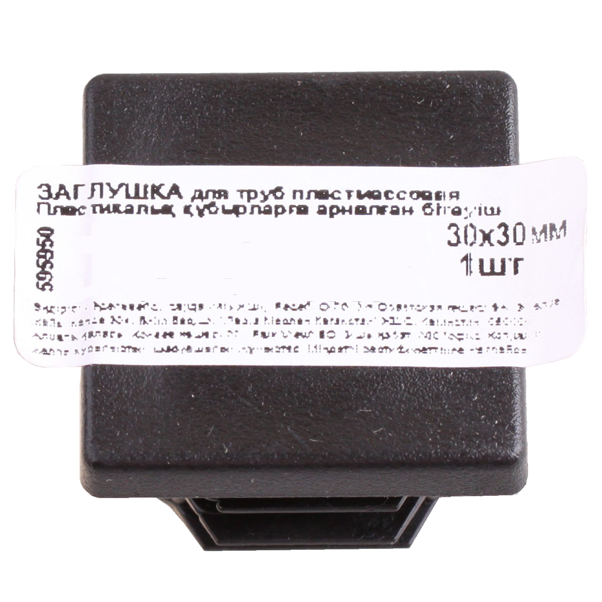 85868561 Заглушка для трубы 30x30 мм пластик, цвет черный STLM-0065809 Santreyd  - Вид №3