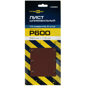 Шлифовальный лист FinePower LFS0623 4823392