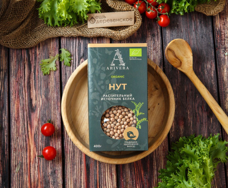 5161 Нут Вкусляндия 