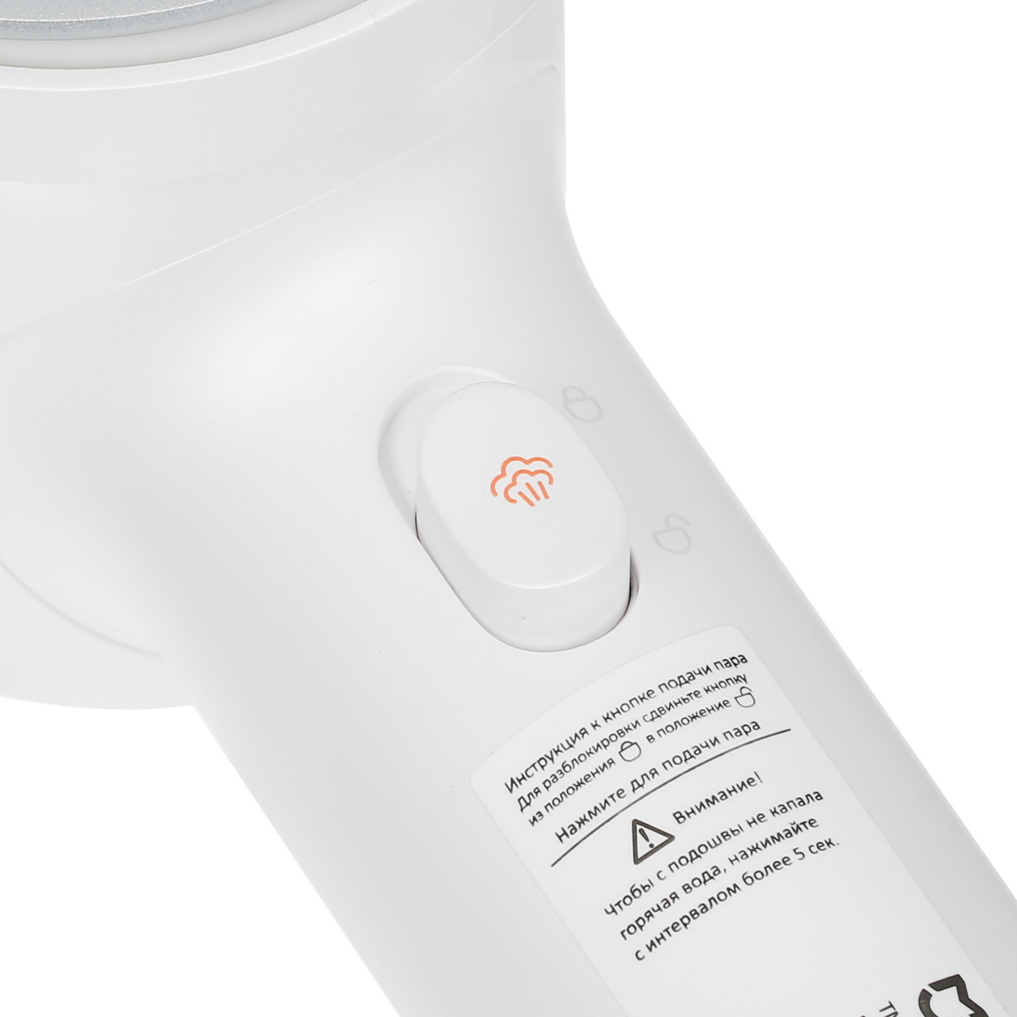 5411978 Отпариватель MIJIA B502CN белый STDN-0128846 - Вид №3