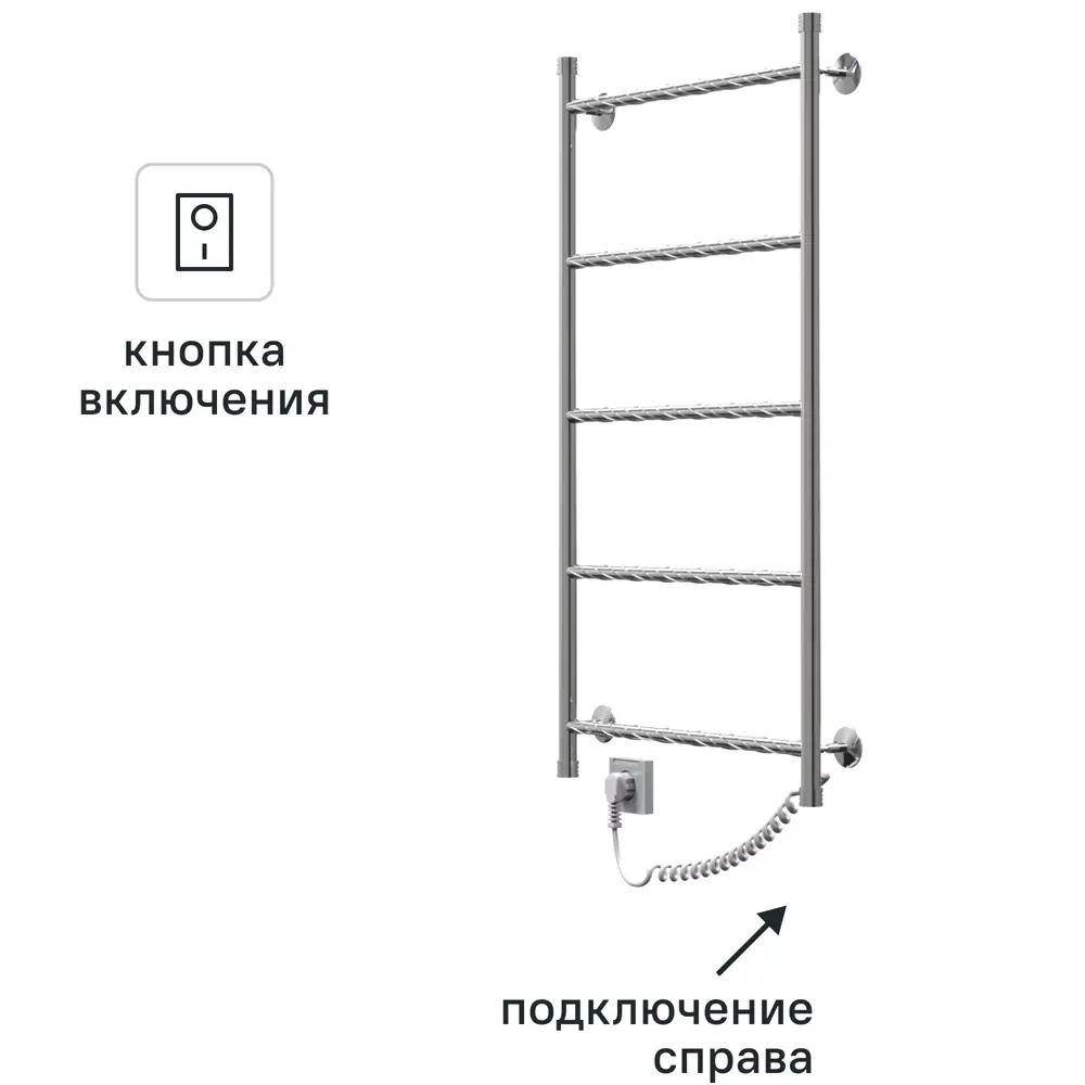 Полотенцесушитель электрический Арго Диана-Э 500x800 мм 60 Вт с терморегулятором лесенка цвет хром STLM-2101835