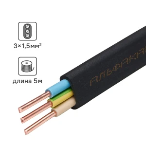 Кабель Альфакабель ВВГпнг(A) 3x1.5 5 м ГОСТ