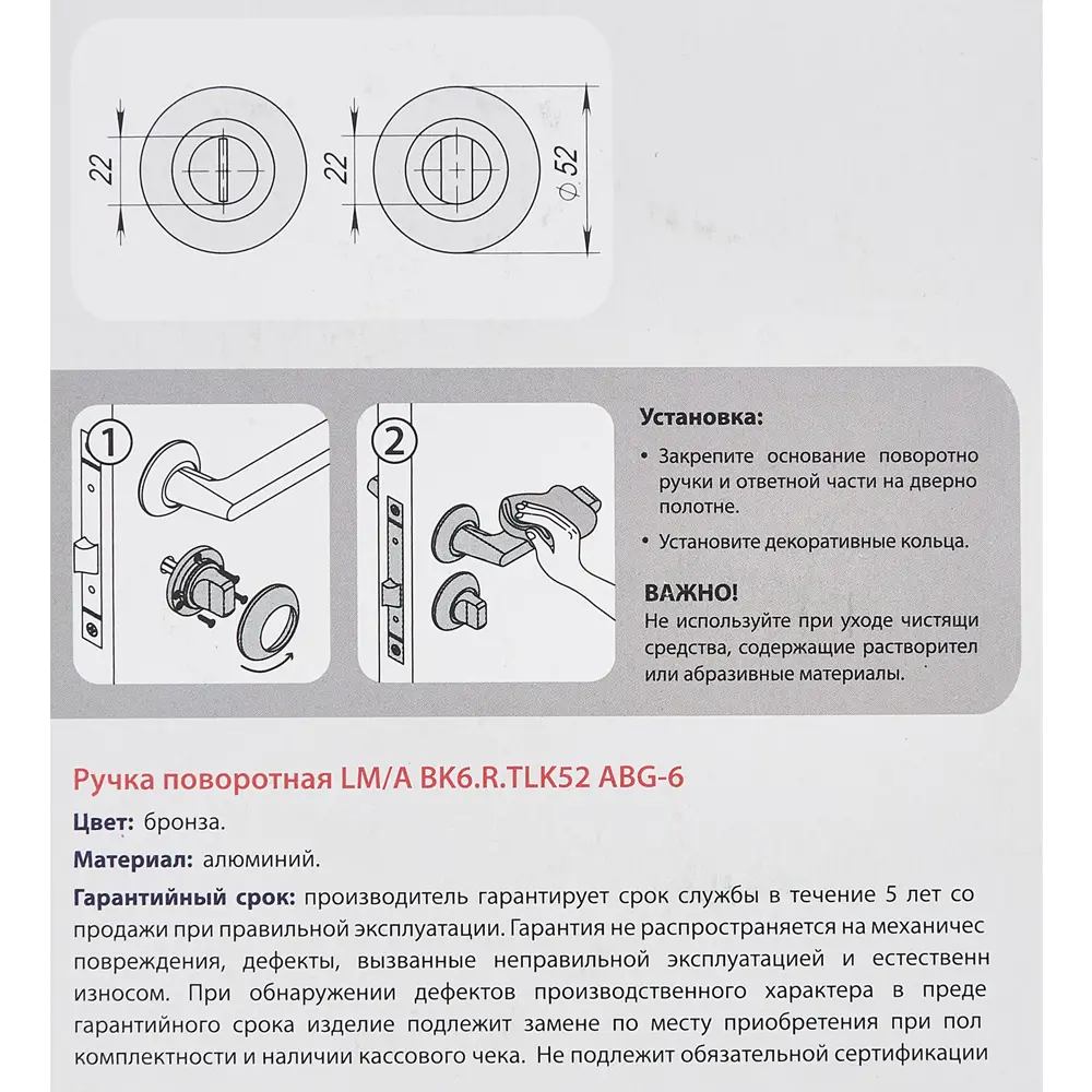 Фиксатор дверной PUNTO BK6.R.TLK52 в бронзовом исполнении 85282347 STLM-0060760 - Вид №4