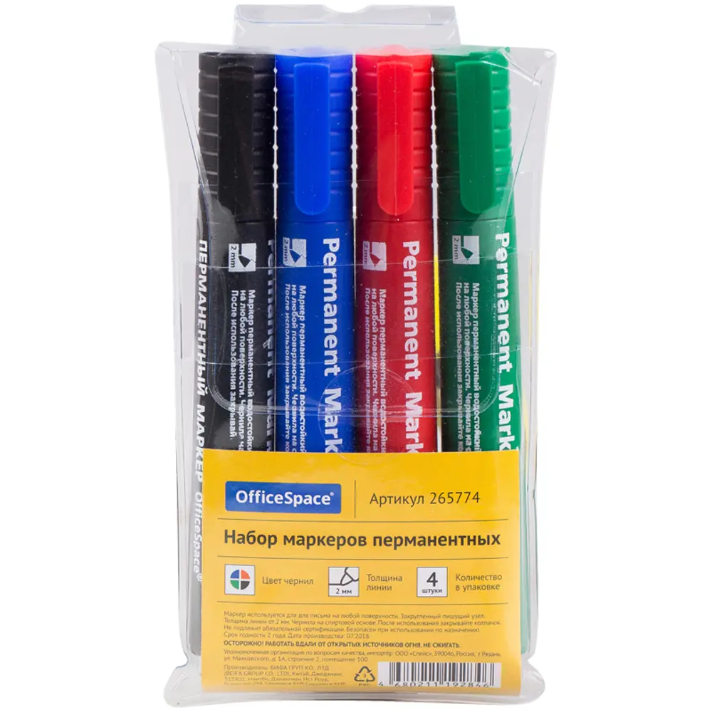 Набор перманентных маркеров Office Space 4 шт, 2 мм 89434831 STLM-1566513