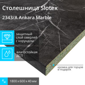 90765592 Кухонная столешница Ankara Marble 1800x600x40 см ЛДСП цвет серый/белый e2 STLM-0374025 SLOTEX