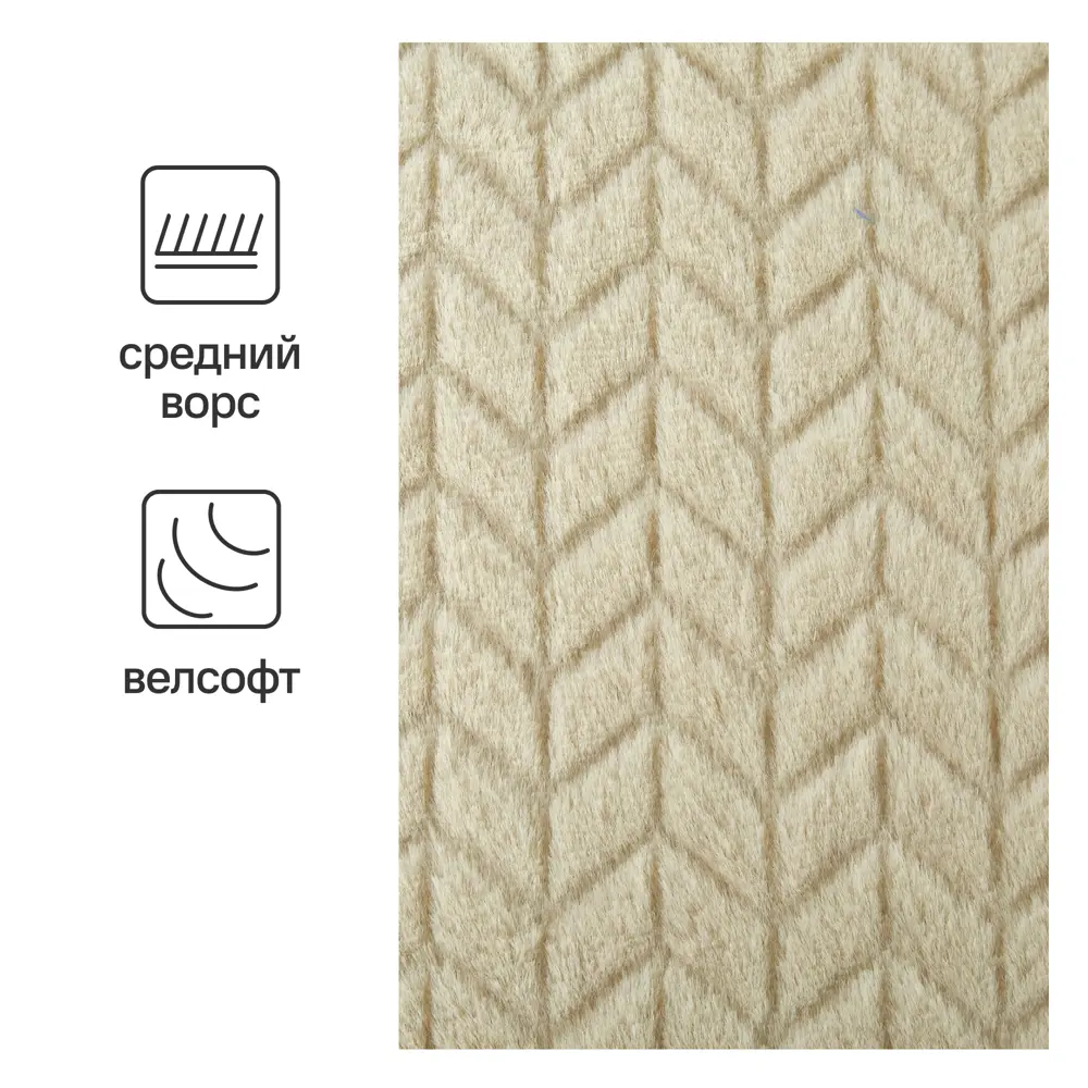 СТОЛИЦА ТЕКСТИЛЯ Плед Snake из велсофта слоновая кость 180x200 см 88035599 STLM-0800114 - Вид №1