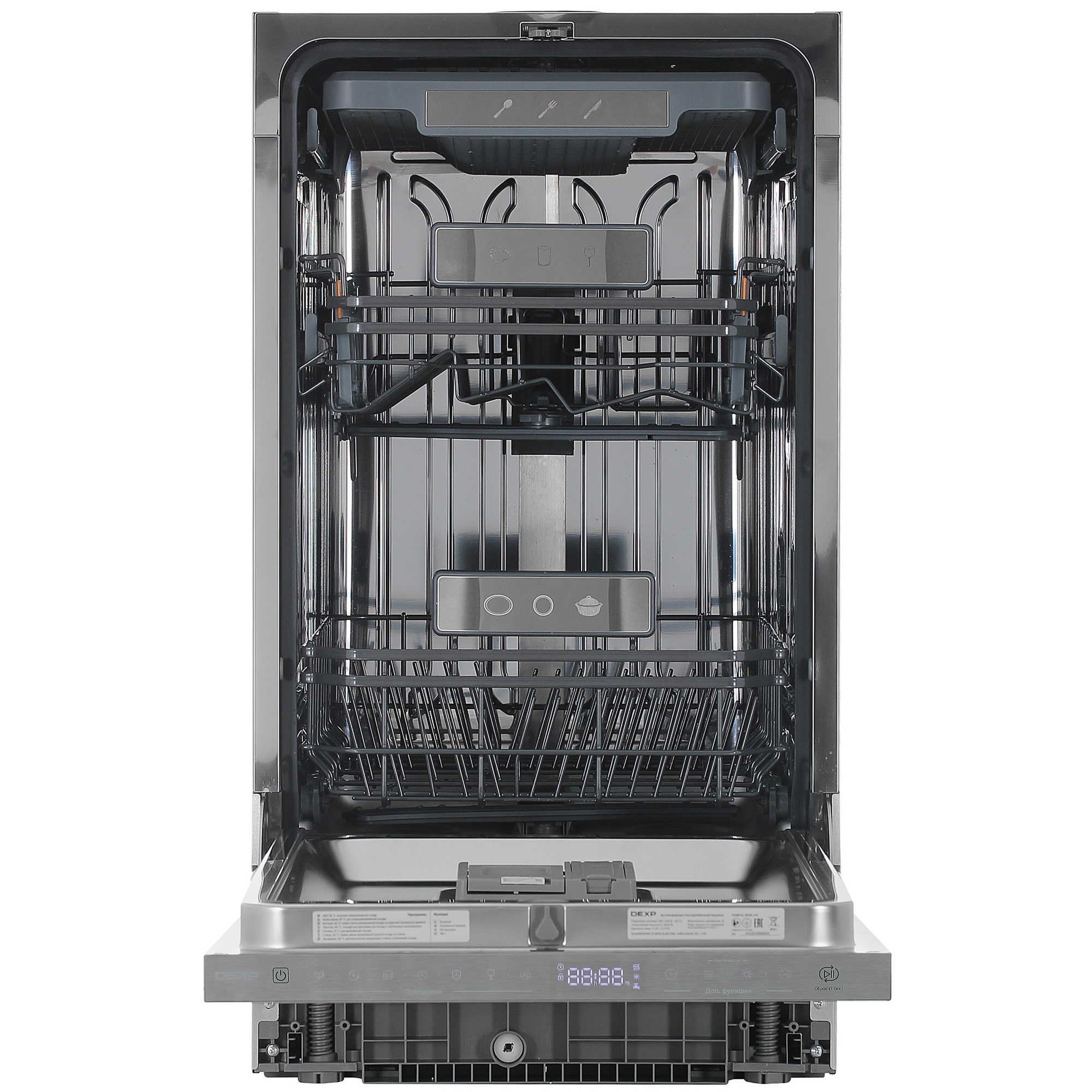 9253479 Встраиваемая посудомоечная машина DEXP BD45-H01 STDN-0031081
