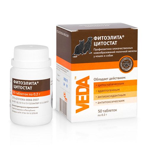 ПР0025636 Препарат Фитоэлита Цитостат 50таб ВЕДА 