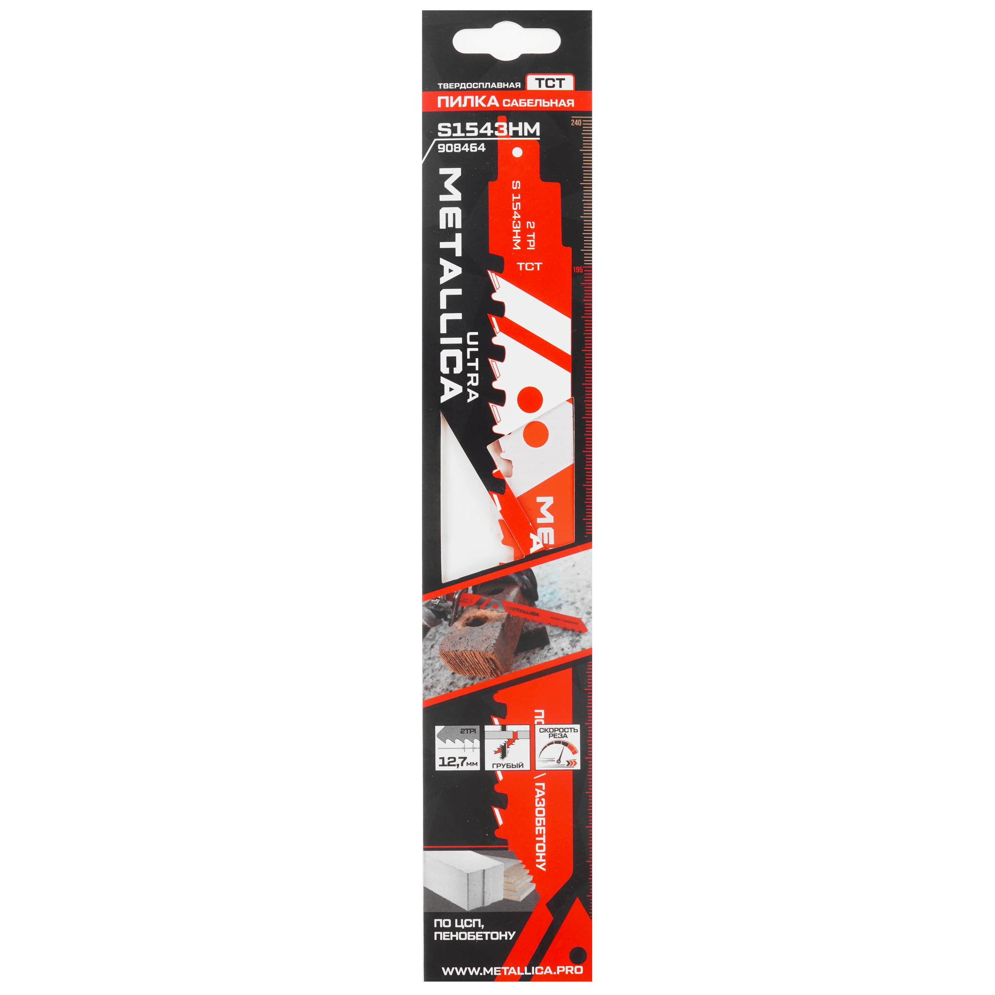 Полотно для сабельных пил METALLICA Ultra S1543HM 9194041 STDN-0048833
