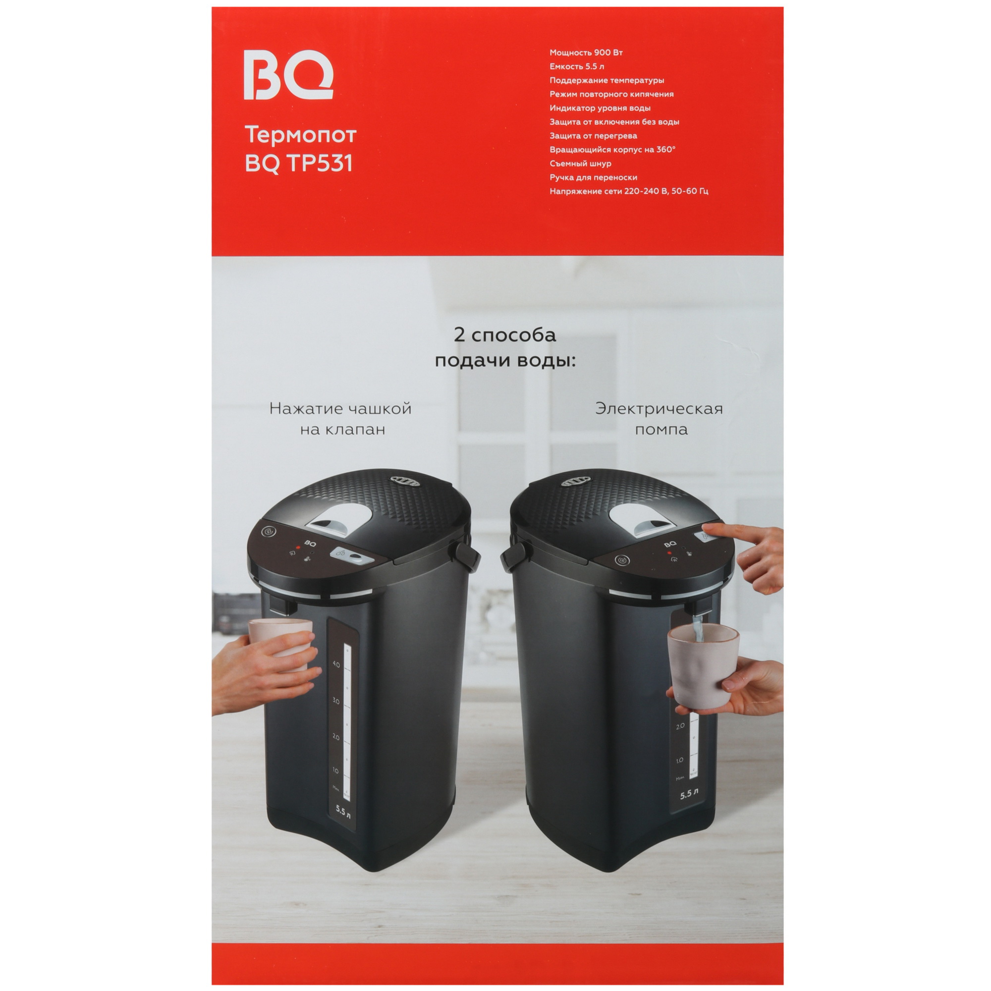 9061453 Термопот BQ TP531 черный STDN-0065605 - Вид №8