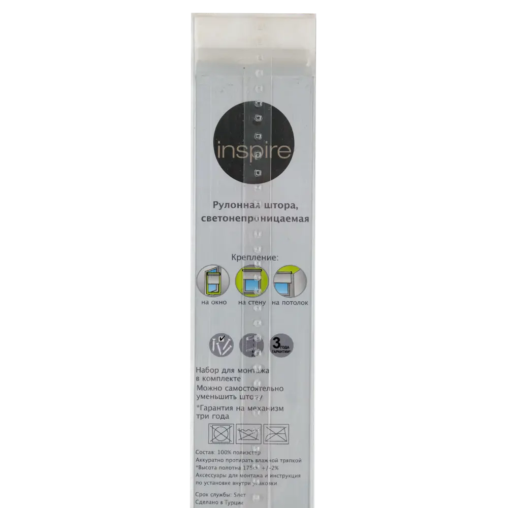 Штора рулонная Inspire Blackout, 140x175 см, цвет голубой STLM-2154940 - Вид №4