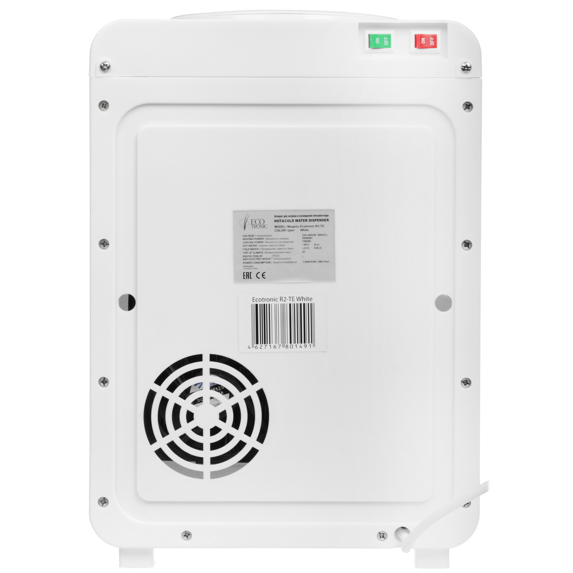5369542 Диспенсер Ecotronic R2-TE белый STDN-0002942 - Вид №7
