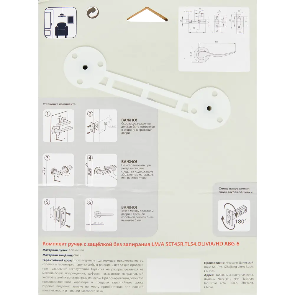 Дверные ручки Punto Olivia в бронзовом исполнении 85202123 STLM-0059781 - Вид №3