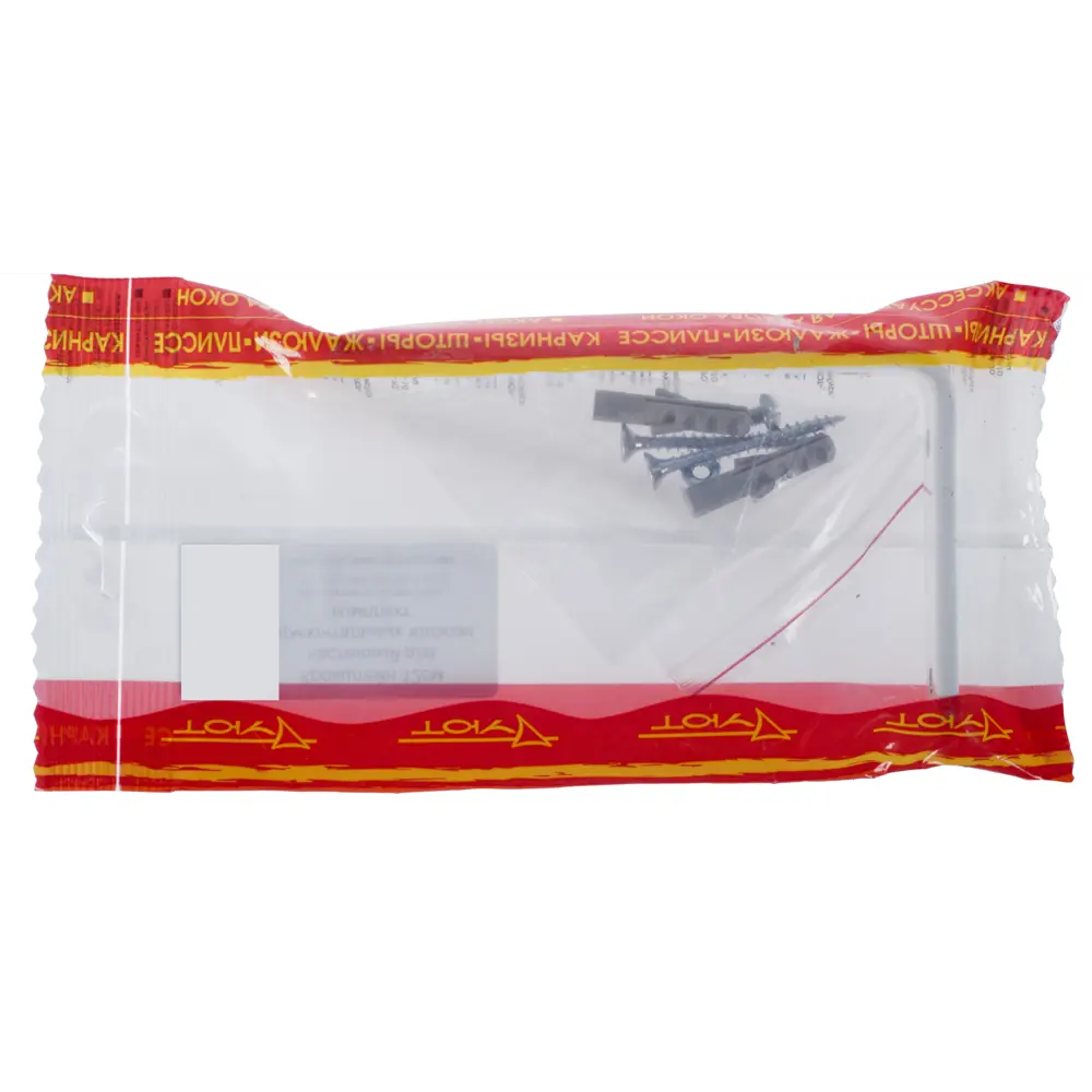 Кронштейны Santreyd для настенного монтажа жалюзи 11209440 STLM-0001137 - Вид №1