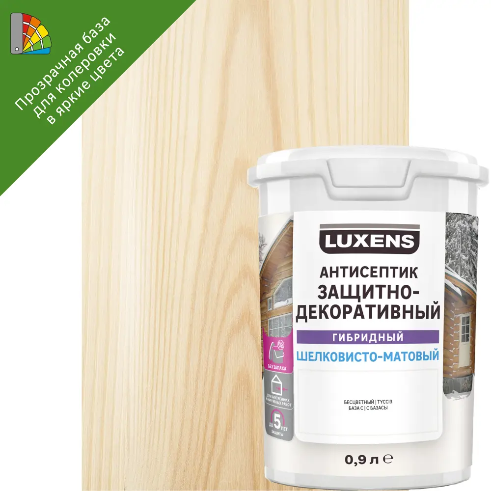 LUXENS Гибридный антисептик для дерева с колеровкой 0.9л 82933505