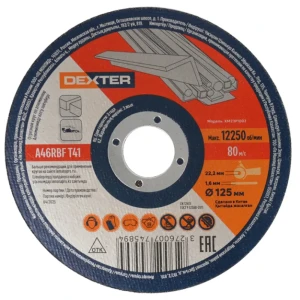 Отрезной диск Dexter для алюминия XM23P1002 125 мм 89354833