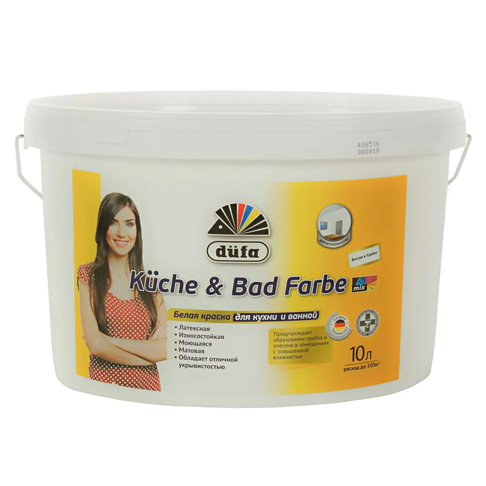 Краска латексная Dufa Farbe Mix цвет белый 10 л база 1 STLM-2192528