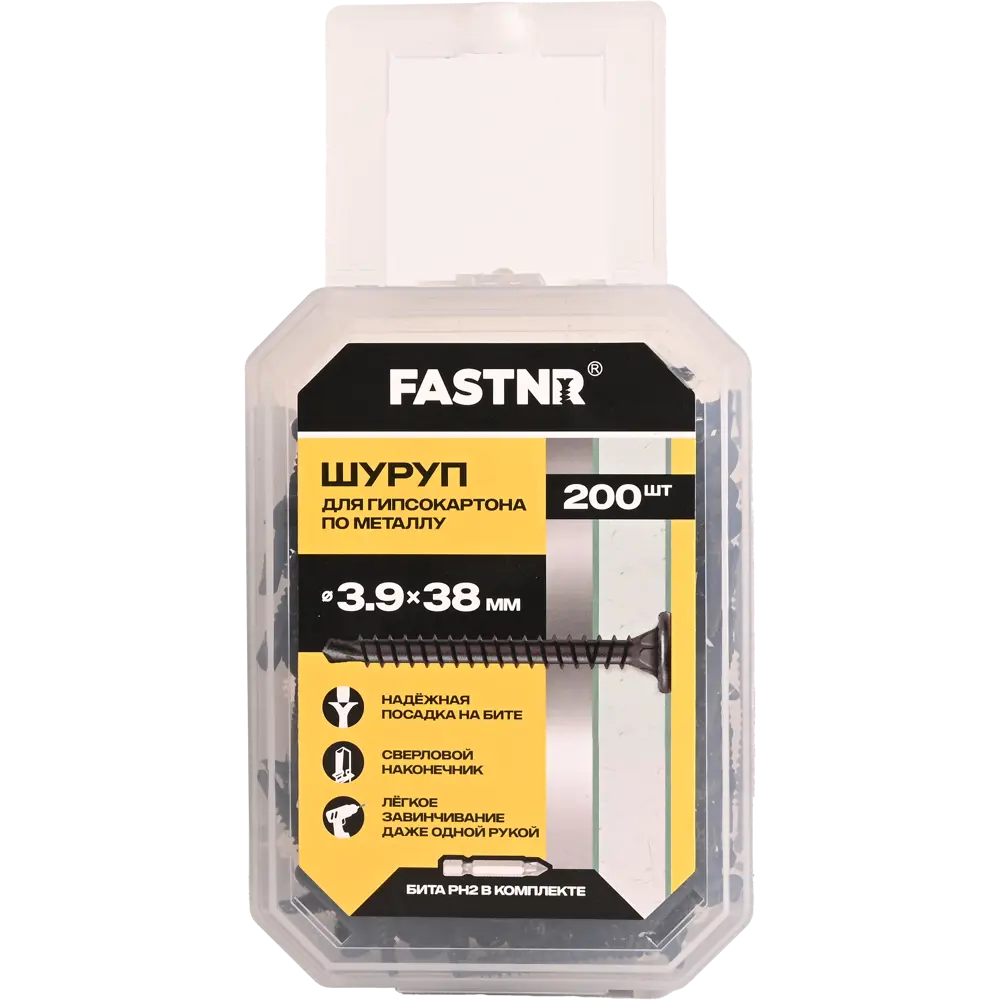 Шуруп по гипсокартону и металлу FASTNR потайной фосфатированный со сверлом 3.9x38 мм 200 шт. 89455930 STLM-2026491  - Вид №1