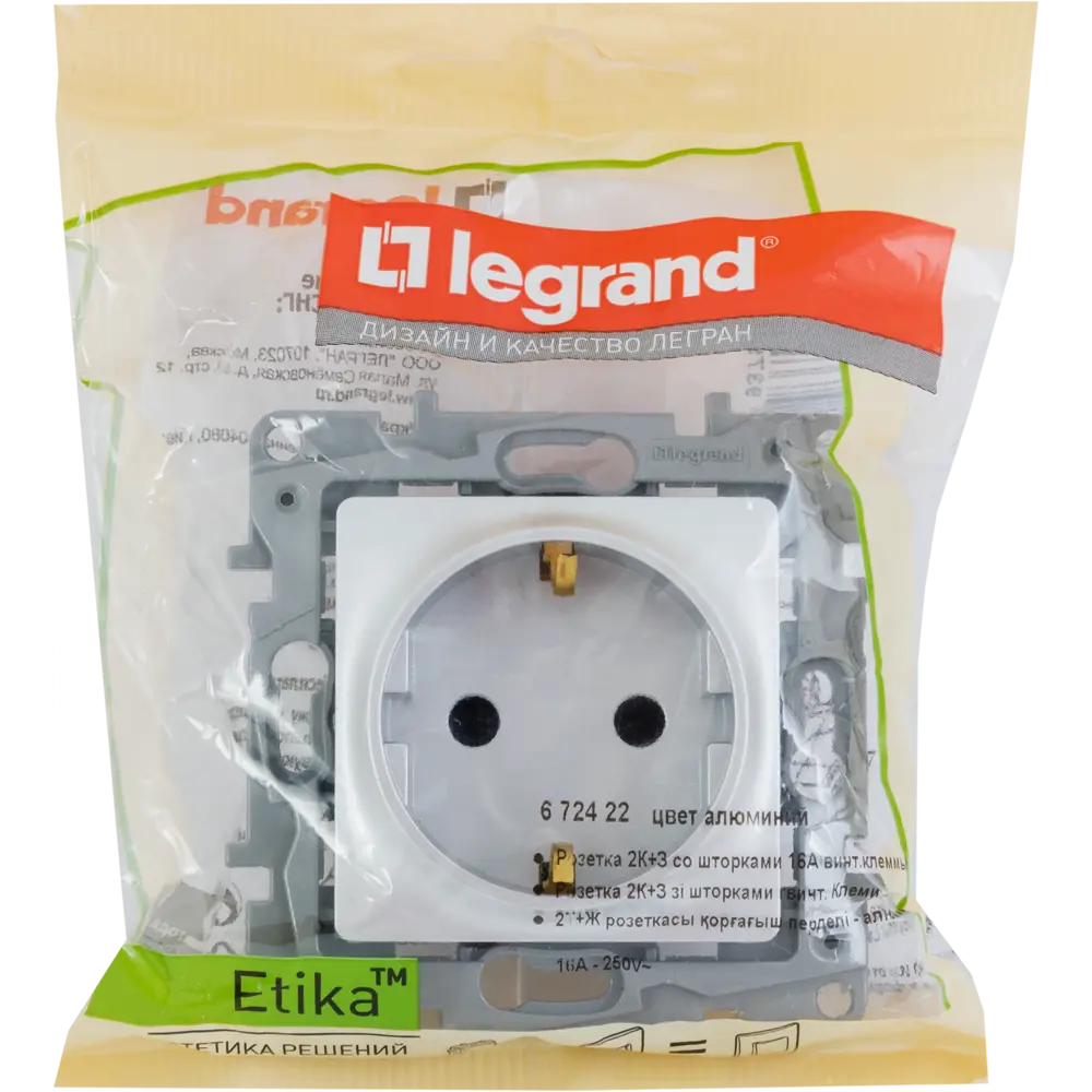 Розетка Legrand Etika с защитными шторками и заземлением, алюминиевый оттенок 17356871 STLM-1457070 - Вид №6