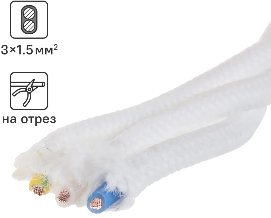 ELECTRALINE Ретро кабель 3x1.5 белый - винтажная эстетика и надежность 18837845