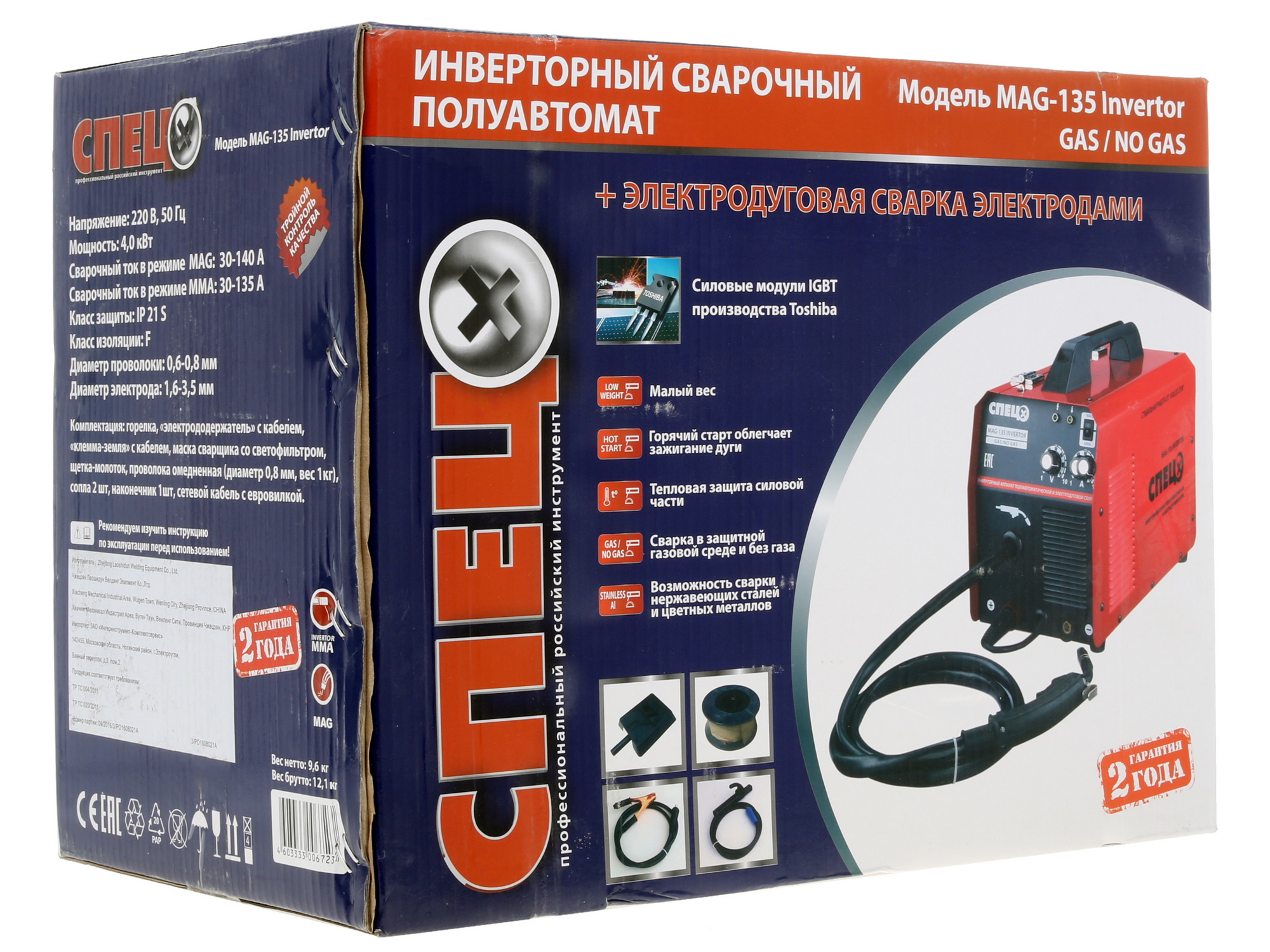 Сварочный аппарат Спец MAG 135 1068057 STDN-0067522 - Вид №11