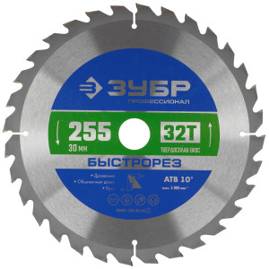 Диск пильный ЗУБР Быстрорез Профессионал 36901-255-30-32_z01 9173788