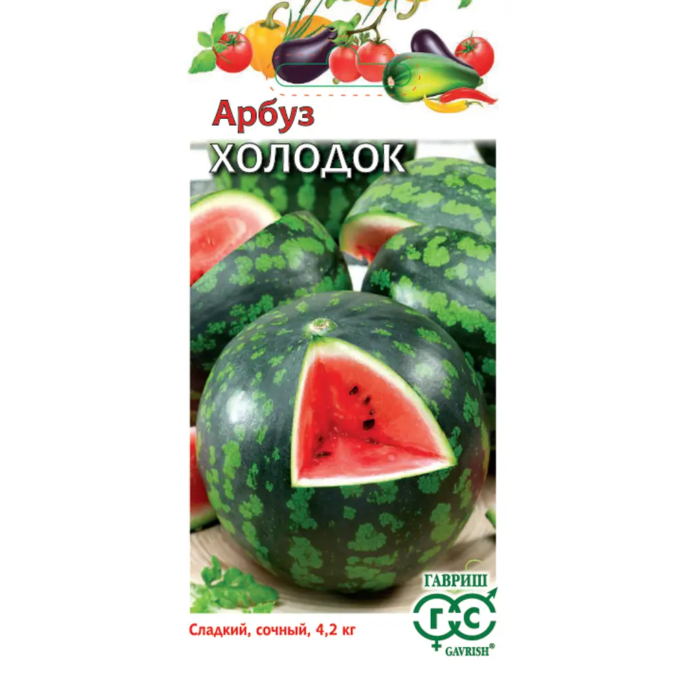 Семена арбуза Холодок Гавриш - сладкий урожай для всех регионов 89401721 STLM-1574734