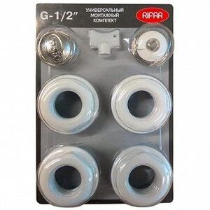 Монтажный комплект для радиаторов RIFAR 1/2" серия Base