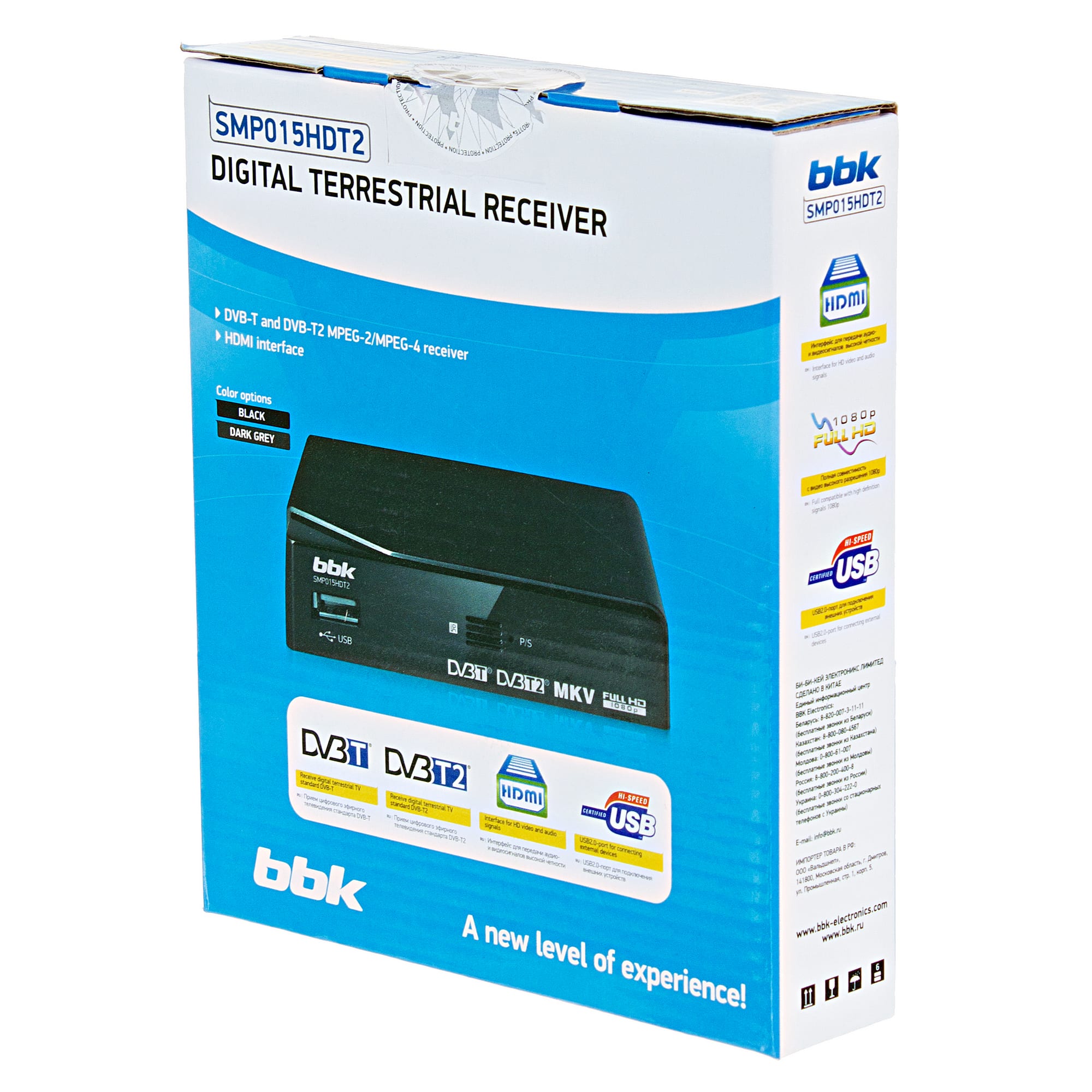 15112321 Ресивер DVB-T2 BBK SMP015HDT2 Santreyd  - Вид №3