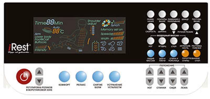 SL-A31 Массажное кресло IREST  - Вид №5