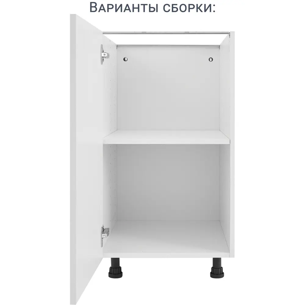 Konsensa - Напольный кухонный шкаф белый 45×77×56 см с полкой 89410783 STLM-1572010 - Вид №5