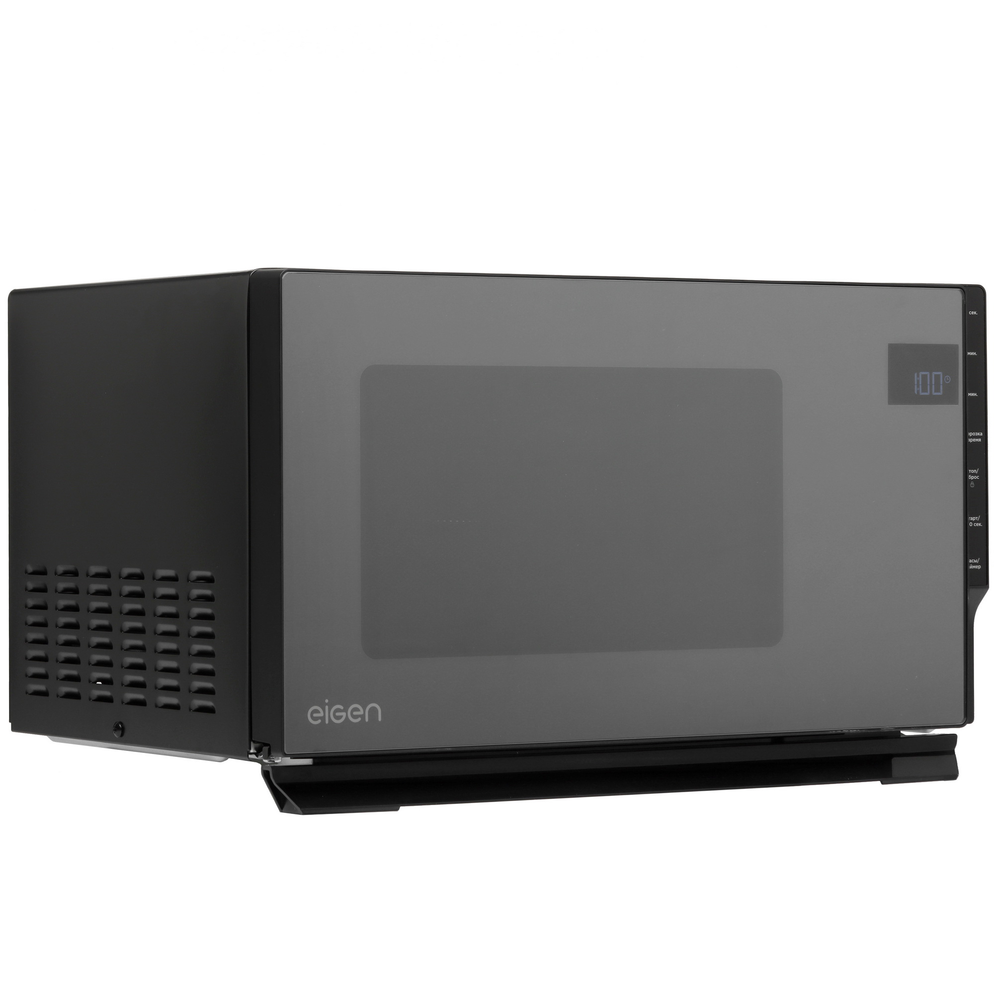5427760 Микроволновая печь Eigen MW-TTE900I черный STDN-0080234 - Вид №1