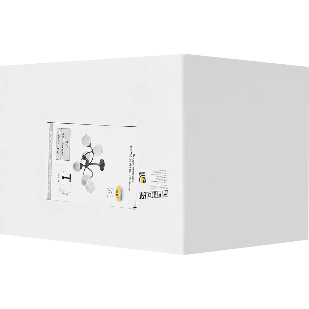 Люстра потолочная Волна 586 6 ламп 24 м² цвет черный СВЕТУС STLM-2161480 - Вид №7