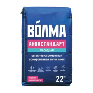 Шпаклевка Волма Аквастандарт 22 кг