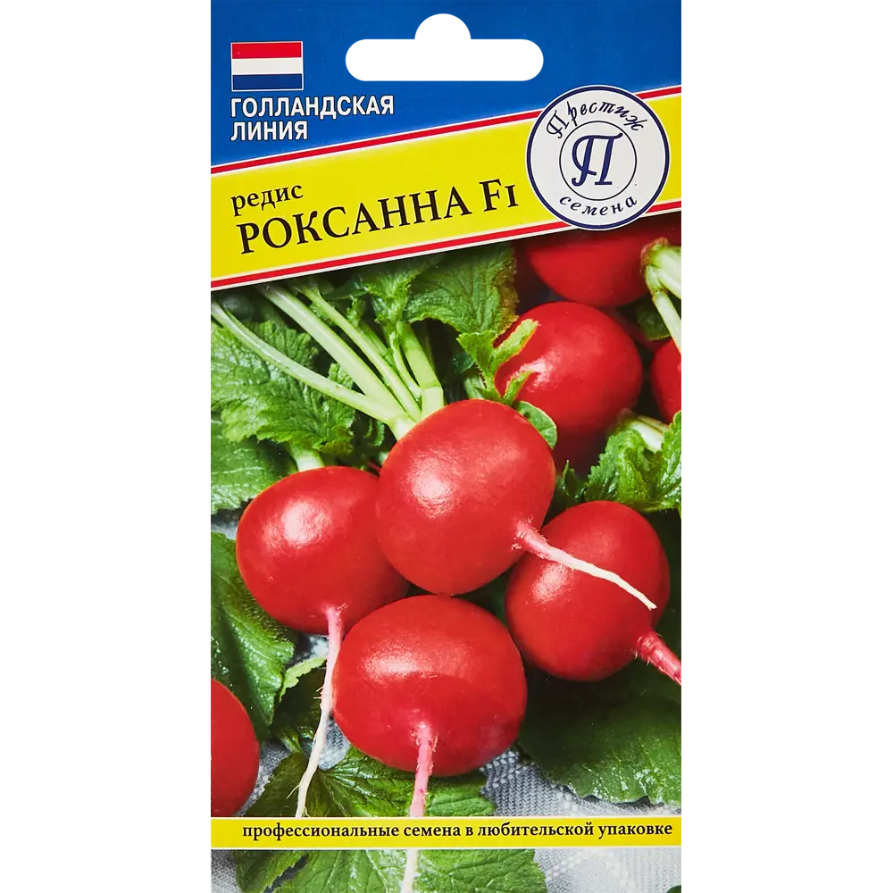 Семена редиса Роксанна F1 от ПРЕСТИЖ СЕМЕНА - среднепоздний гибрид 89345037 STLM-0963297