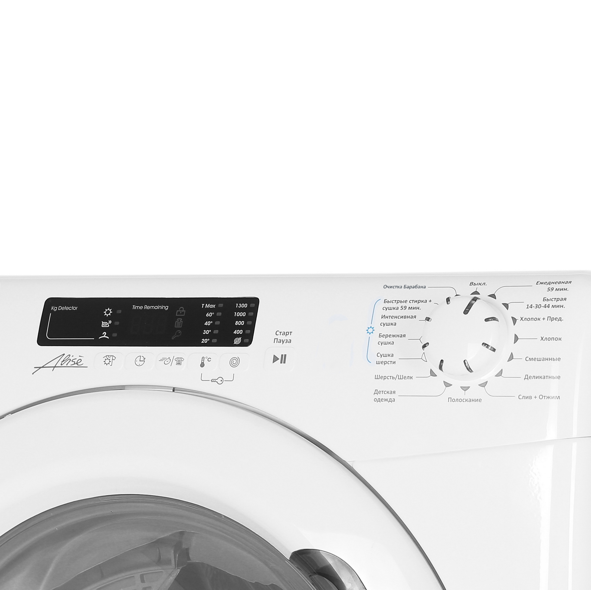 8119978 Стирально-сушильная машина Candy CSW4 365D/2-07 белый STDN-0020110 - Вид №3